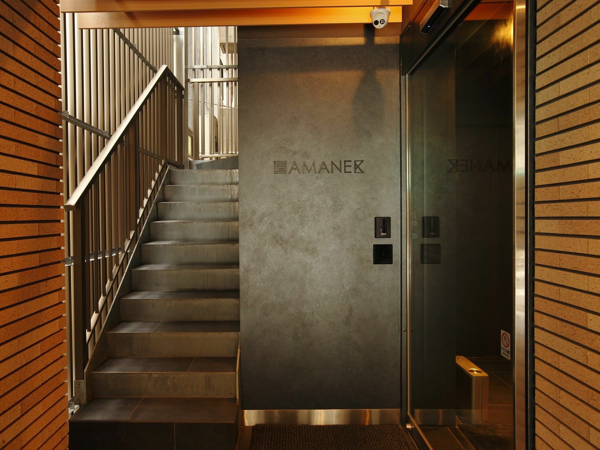 Hotel Amanek Ginza East Tokyo Exterior photo